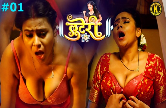 Looteri S01 E01 2024 Kangan Hindi Hot Web Series